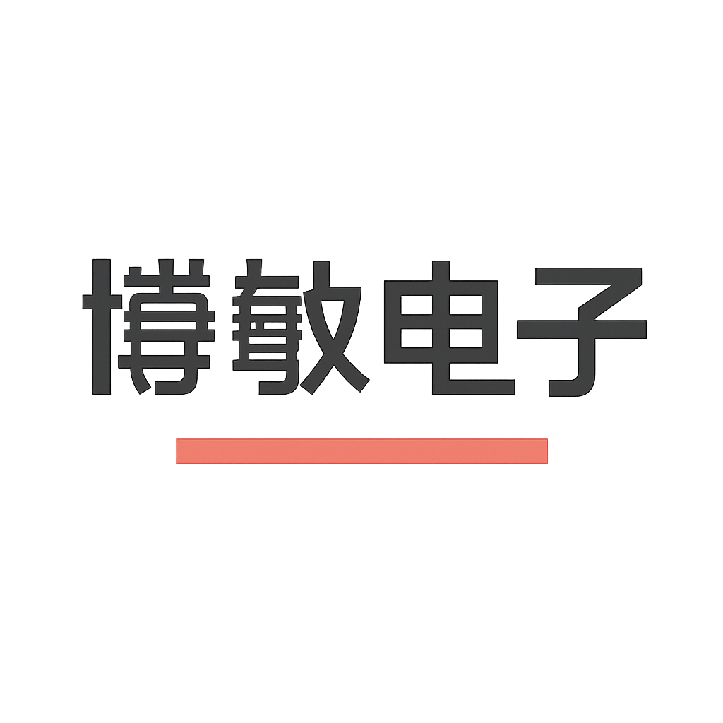 博敏电子