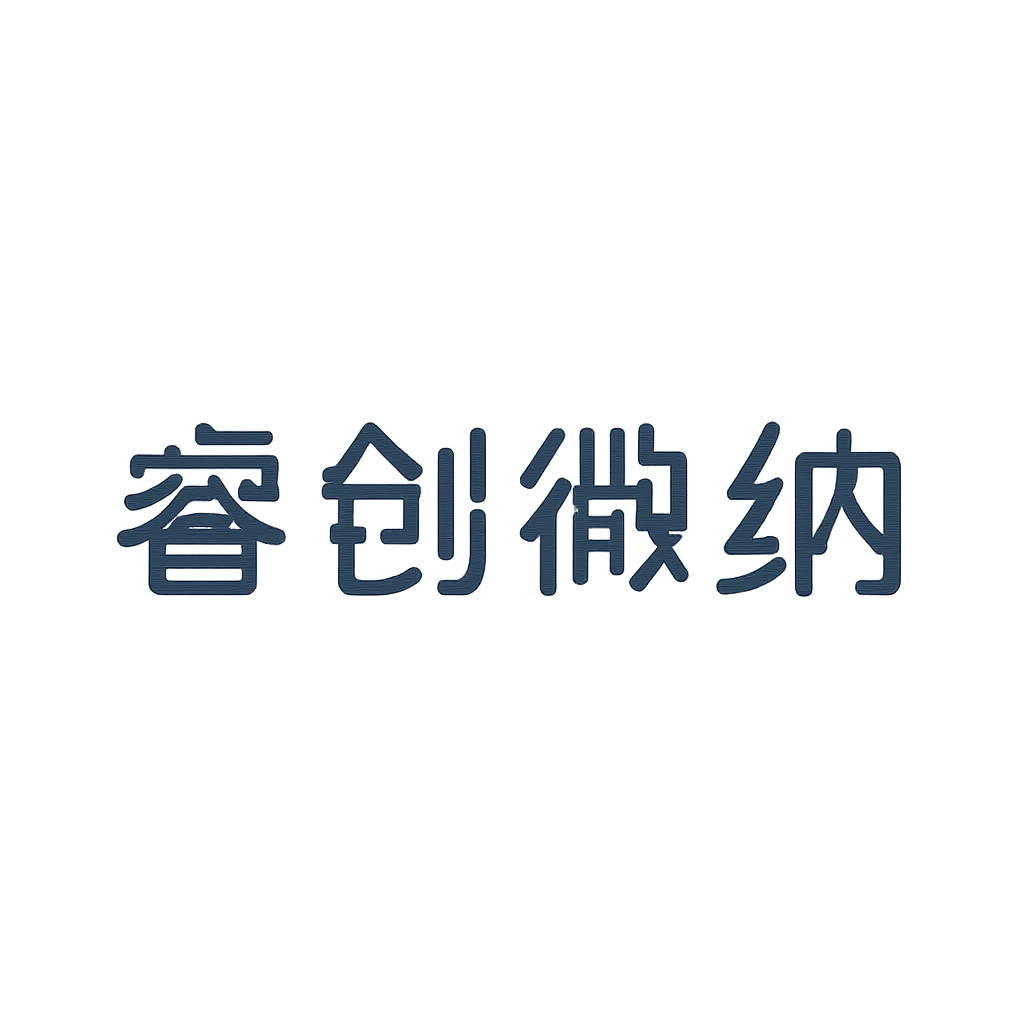 睿创微纳