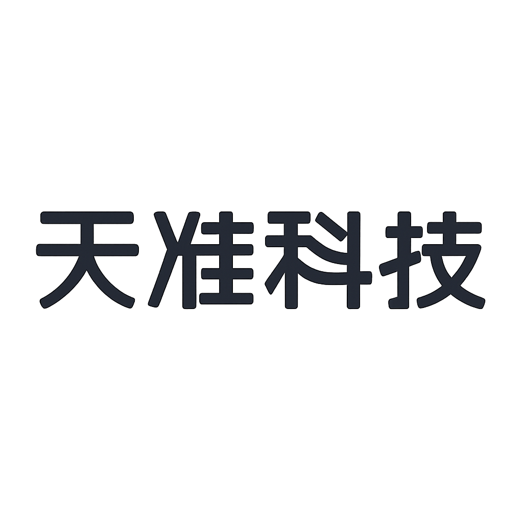 天准科技