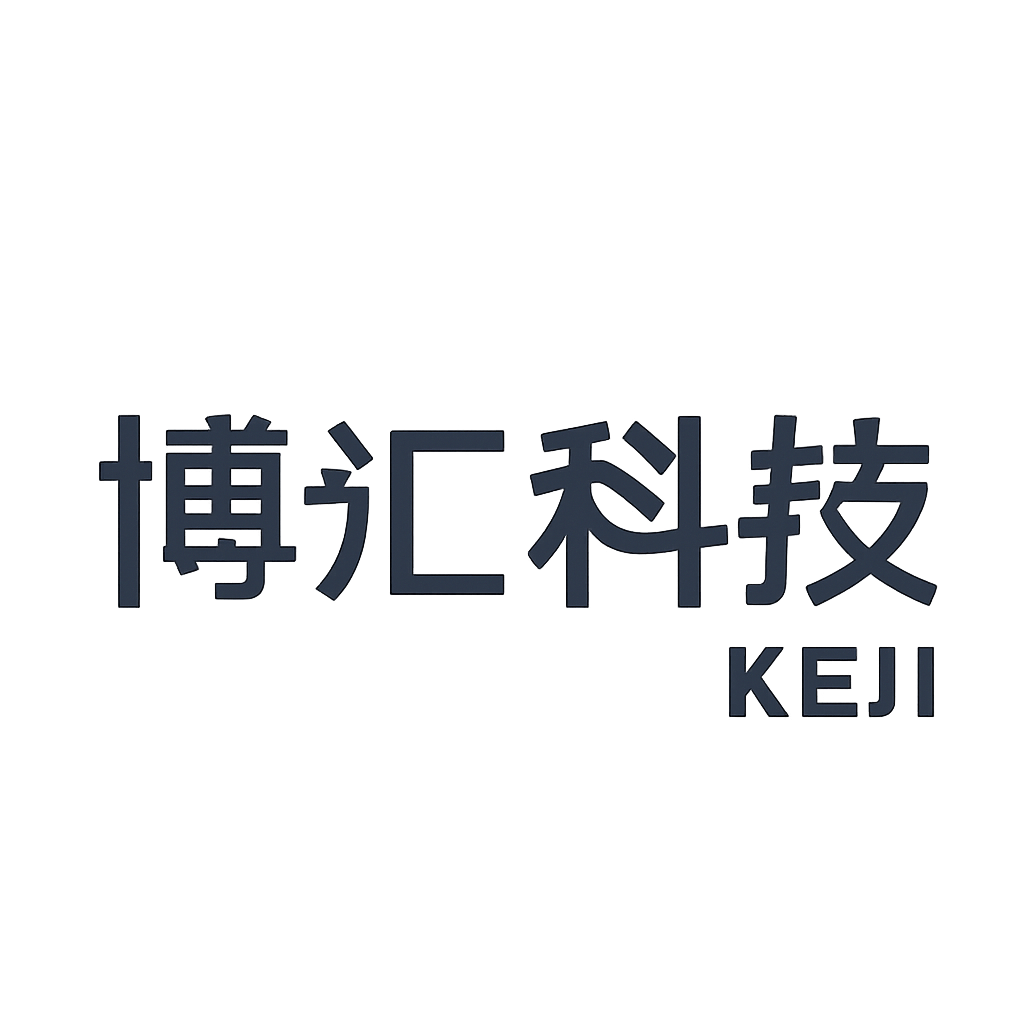博汇科技
