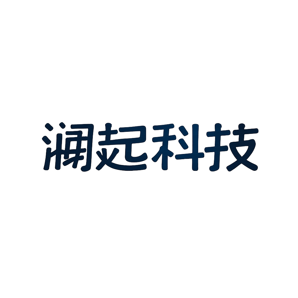 澜起科技