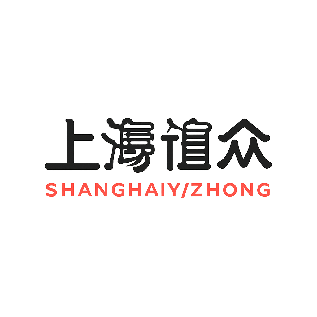 上海谊众