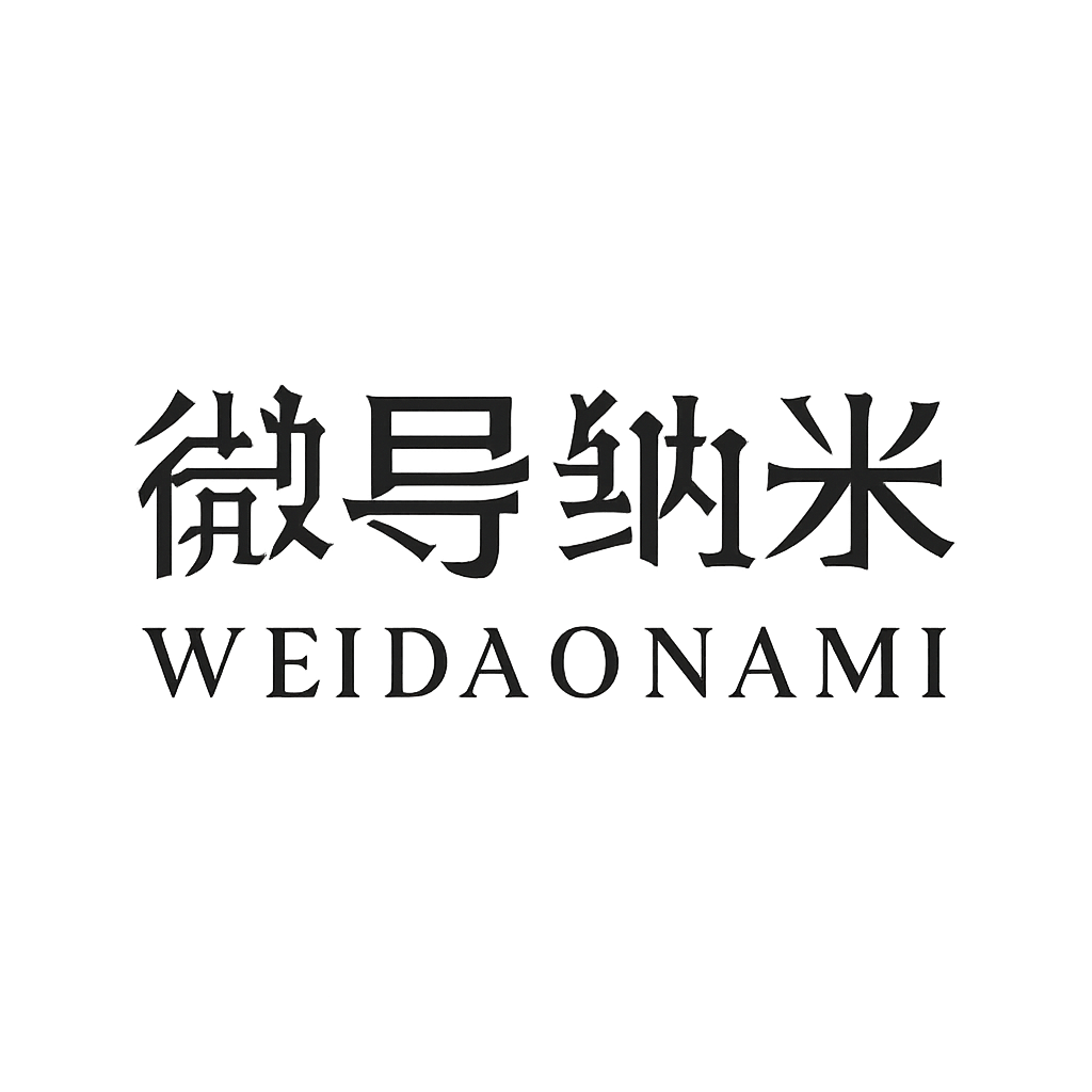 微导纳米