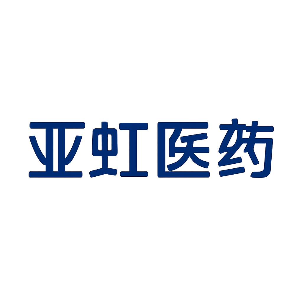 亚虹医药