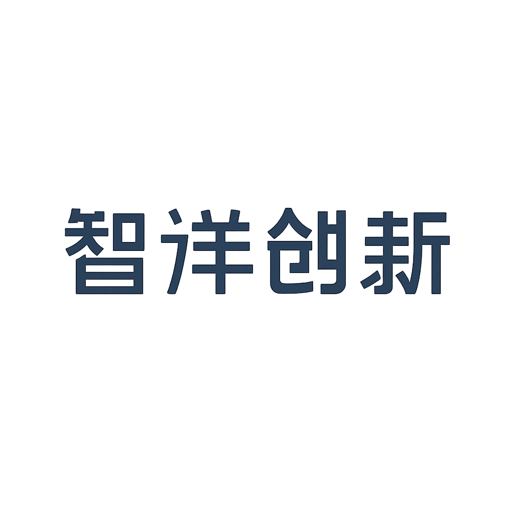 智洋创新