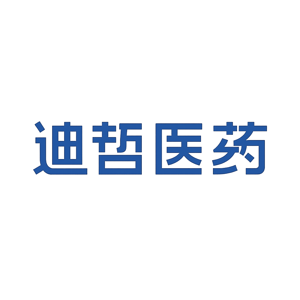 迪哲医药