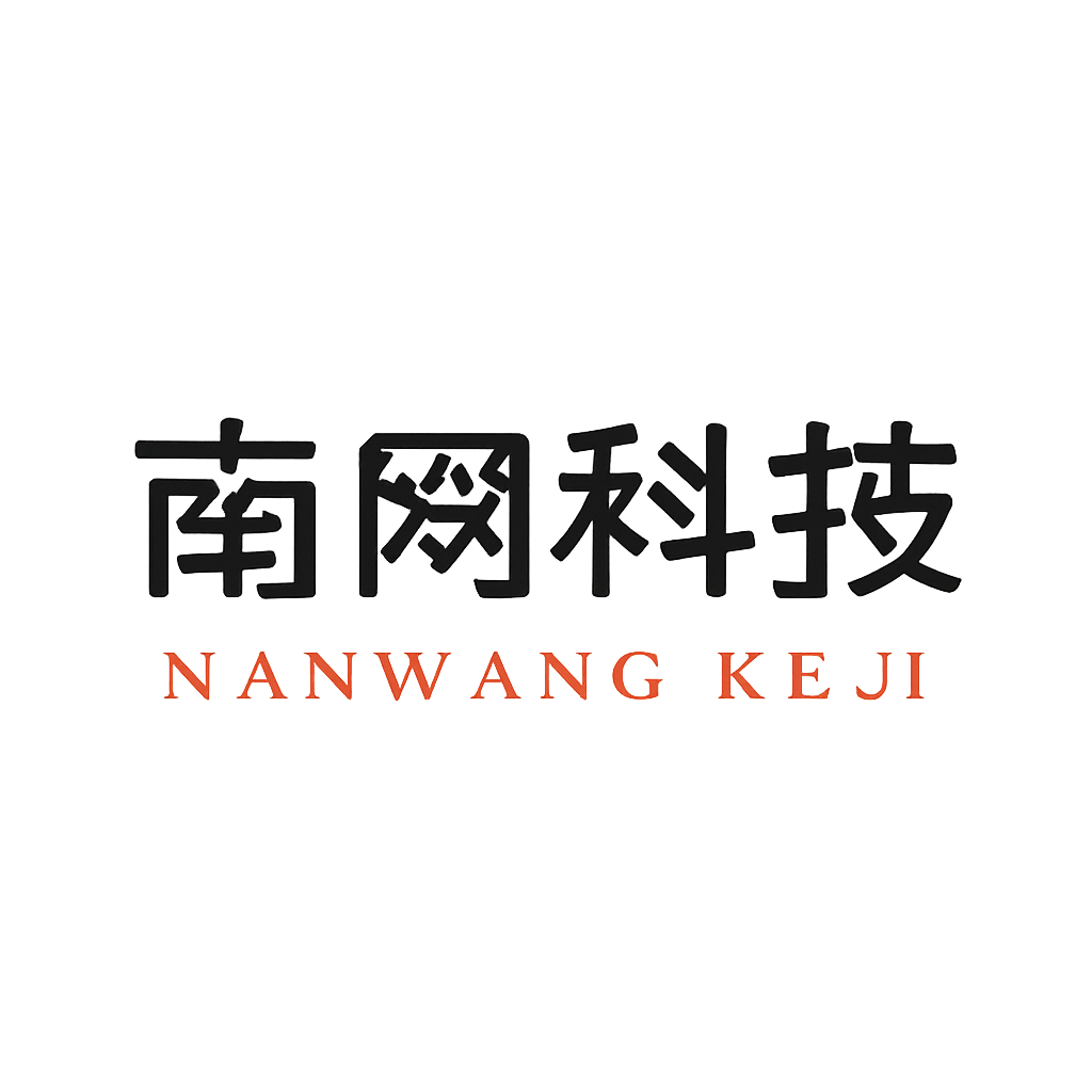 南网科技