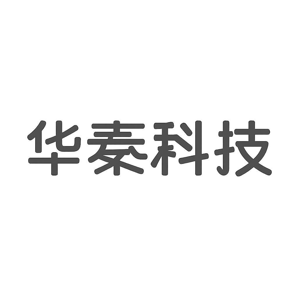 华秦科技