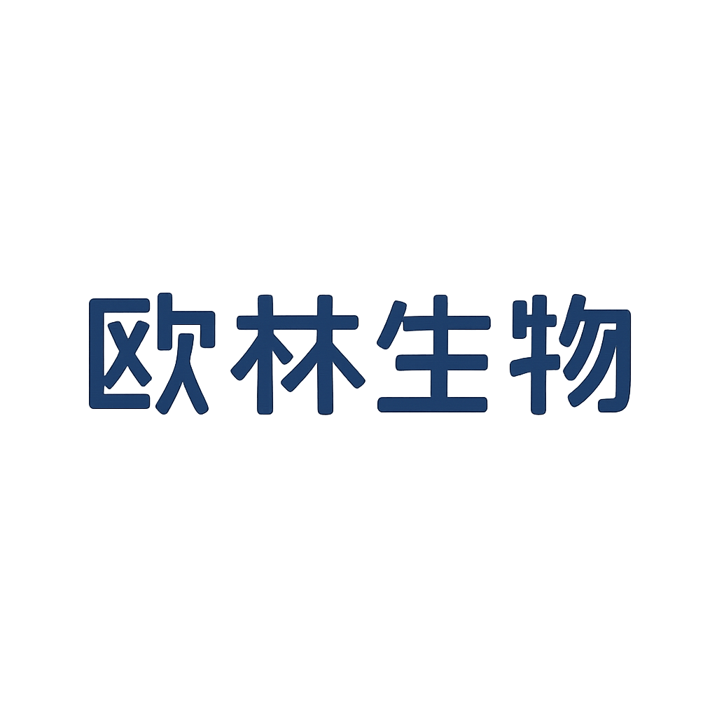 欧林生物
