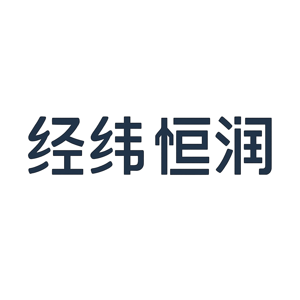 经纬恒润