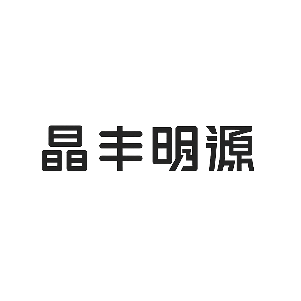 晶丰明源