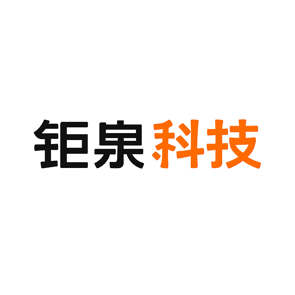 钜泉科技