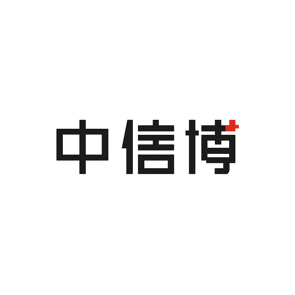 中信博