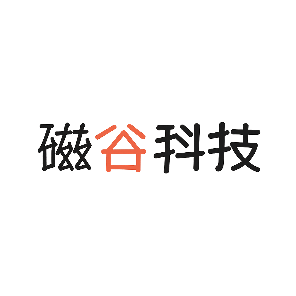 磁谷科技