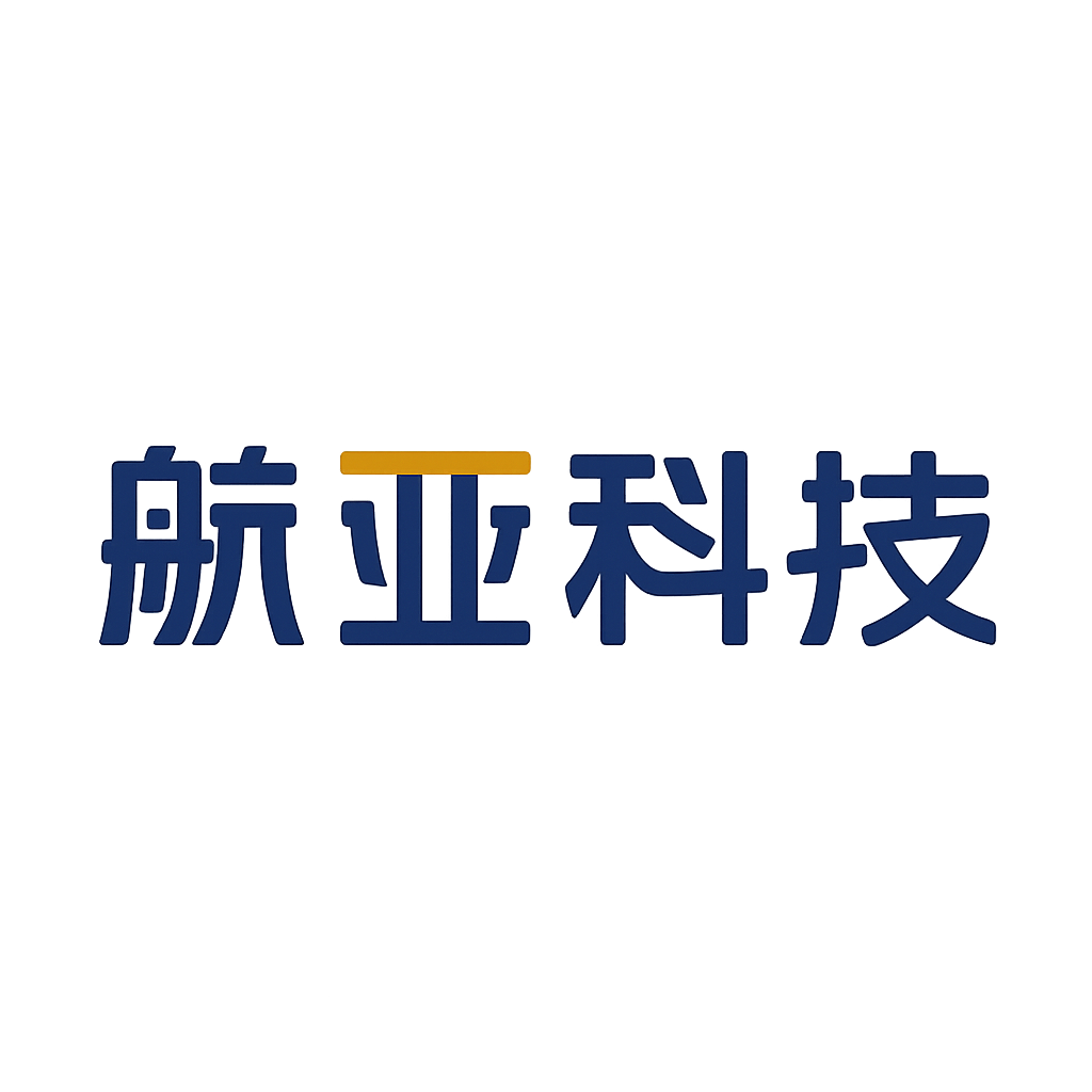 航亚科技