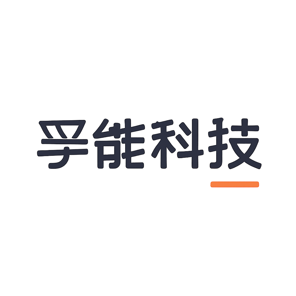 孚能科技