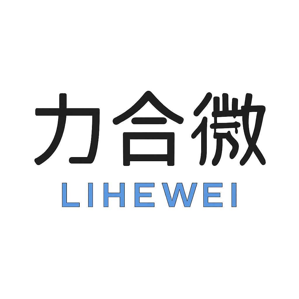 力合微