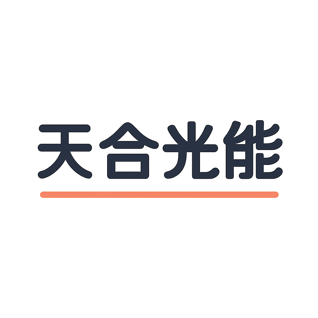 天合光能