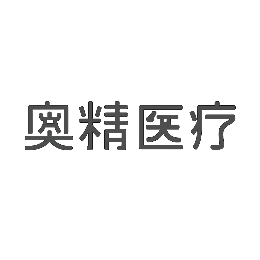 奥精医疗