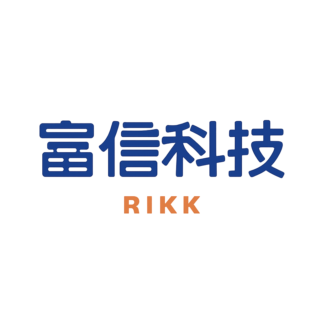 富信科技