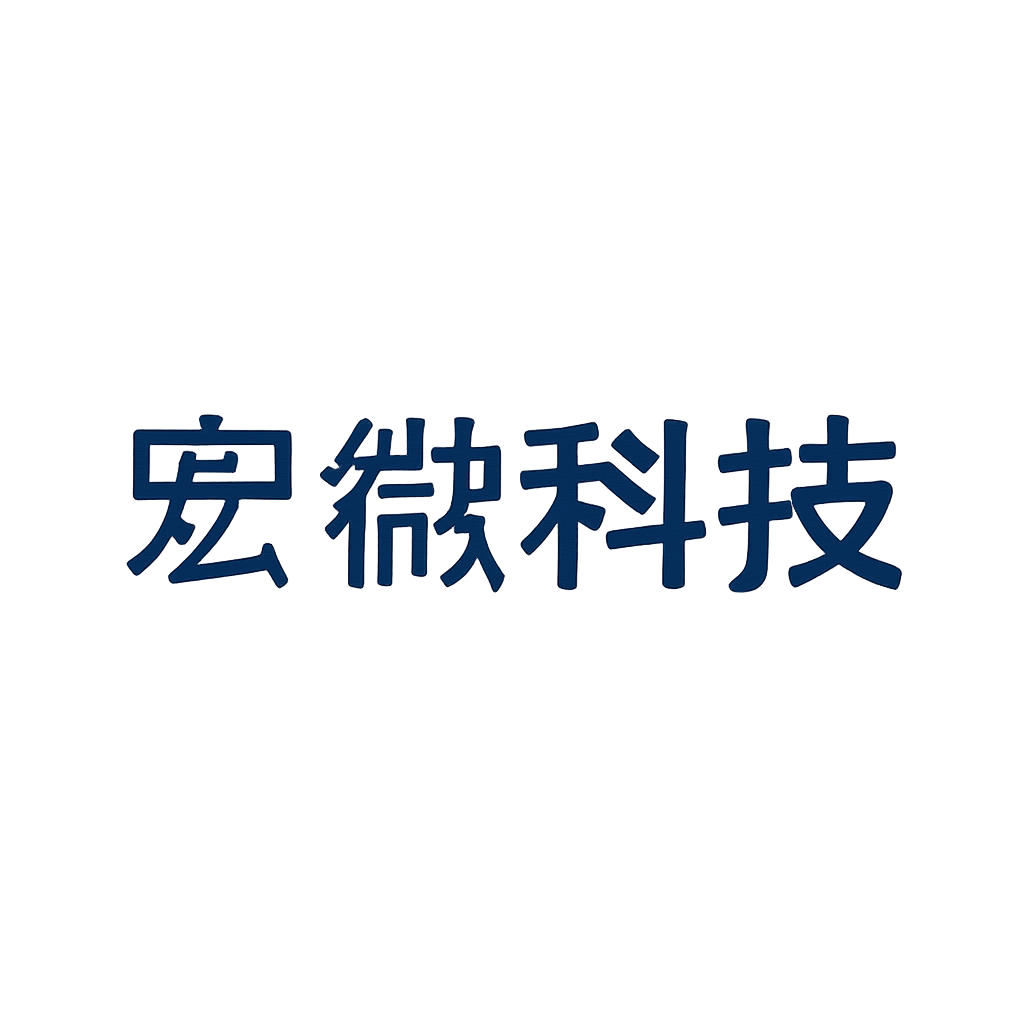 宏微科技