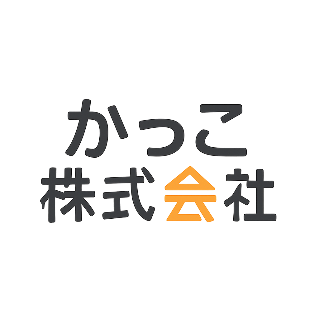 かっこ株式会社