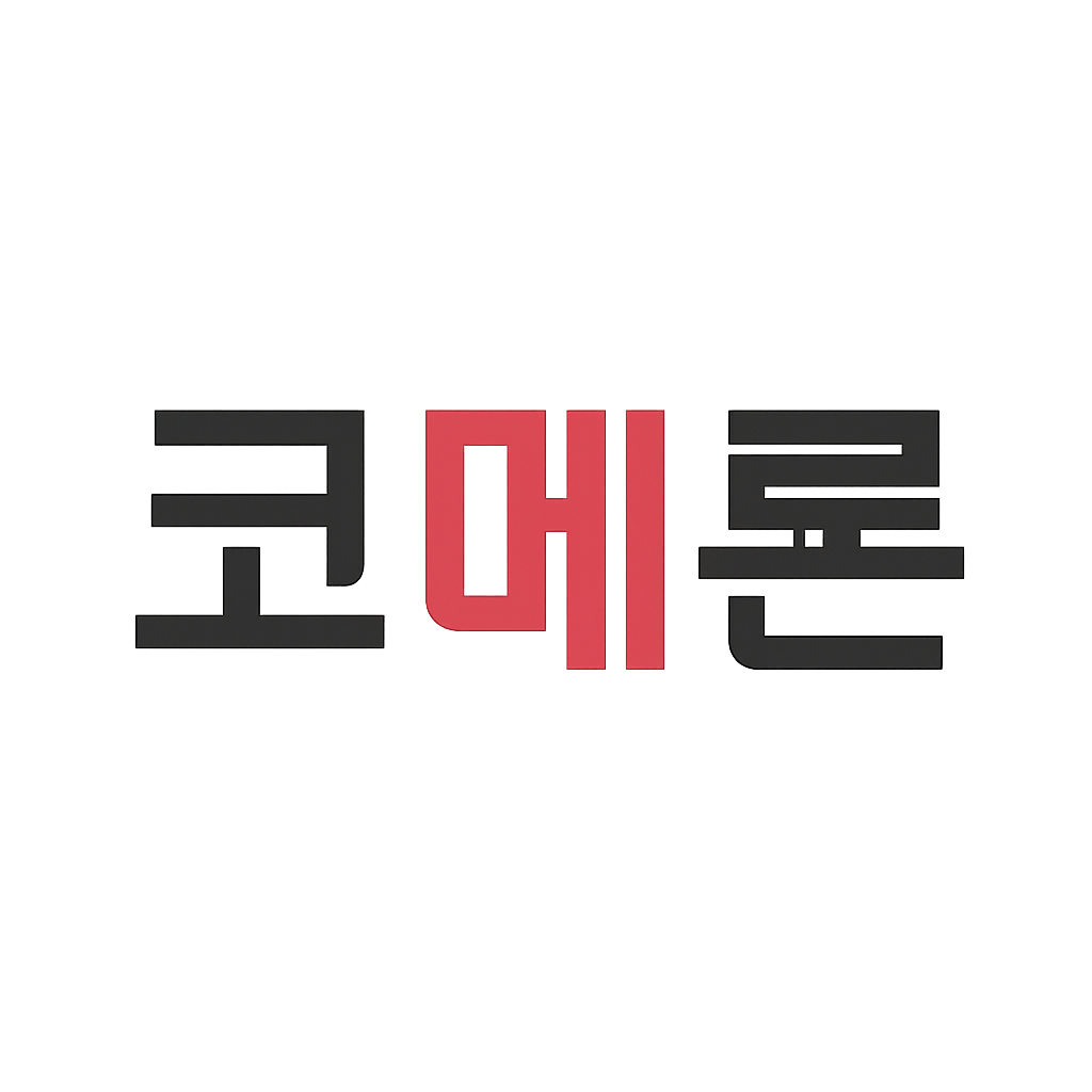 코메론