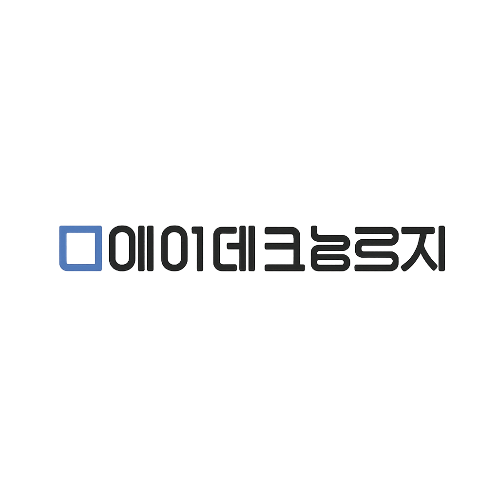 디에이테크놀로지