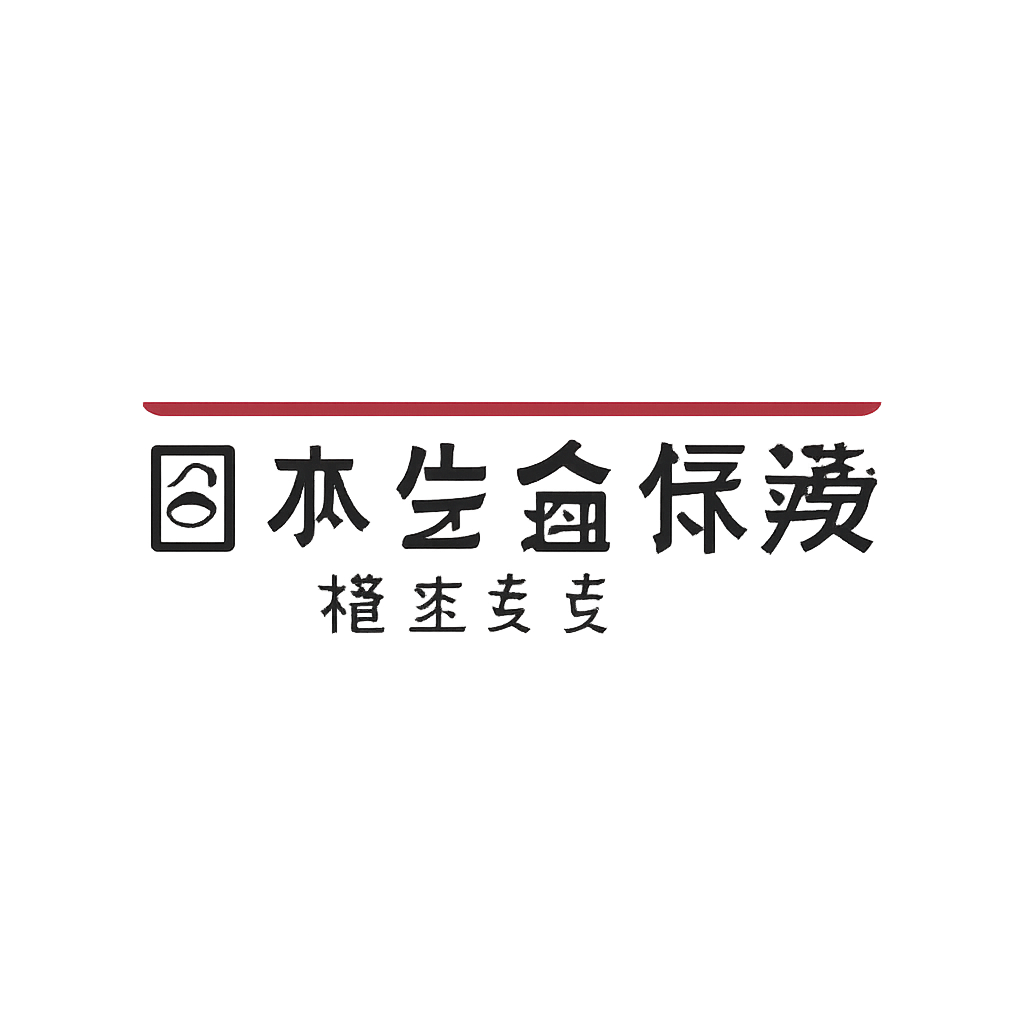 日本生命保険相互会社