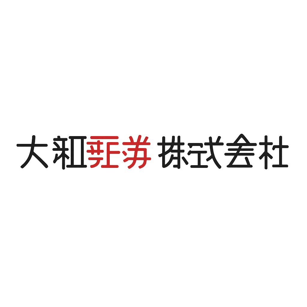 大和証券株式会社