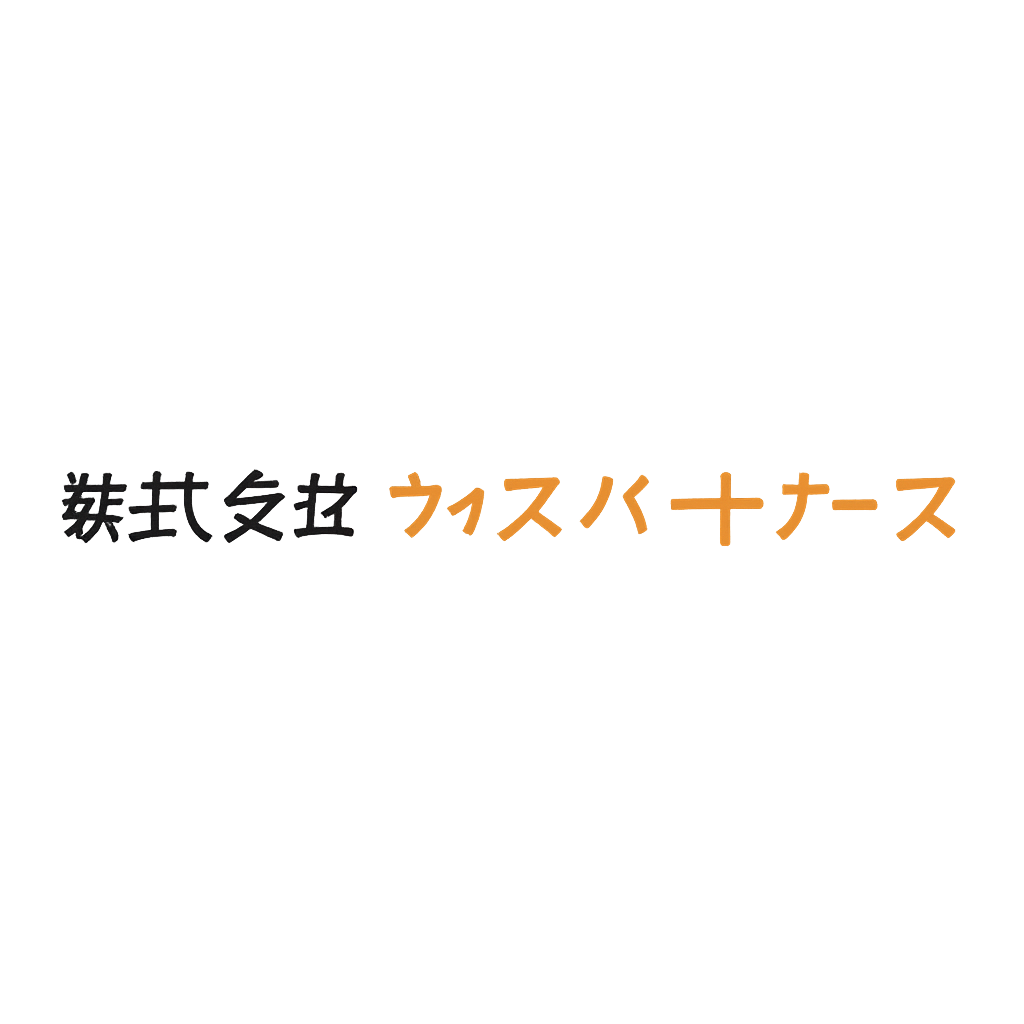 株式会社ウィズ・パートナーズ