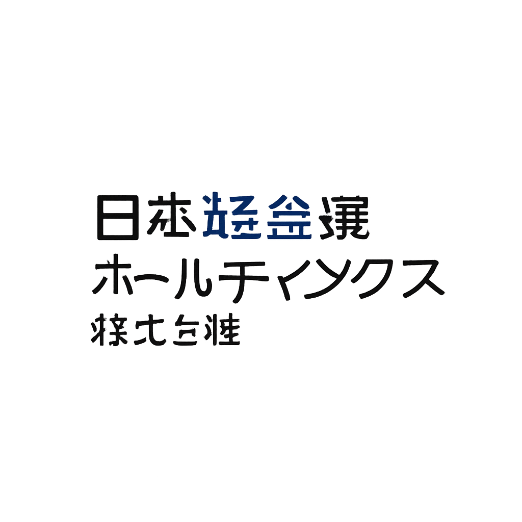 日本軽金属ホールディングス株式会社