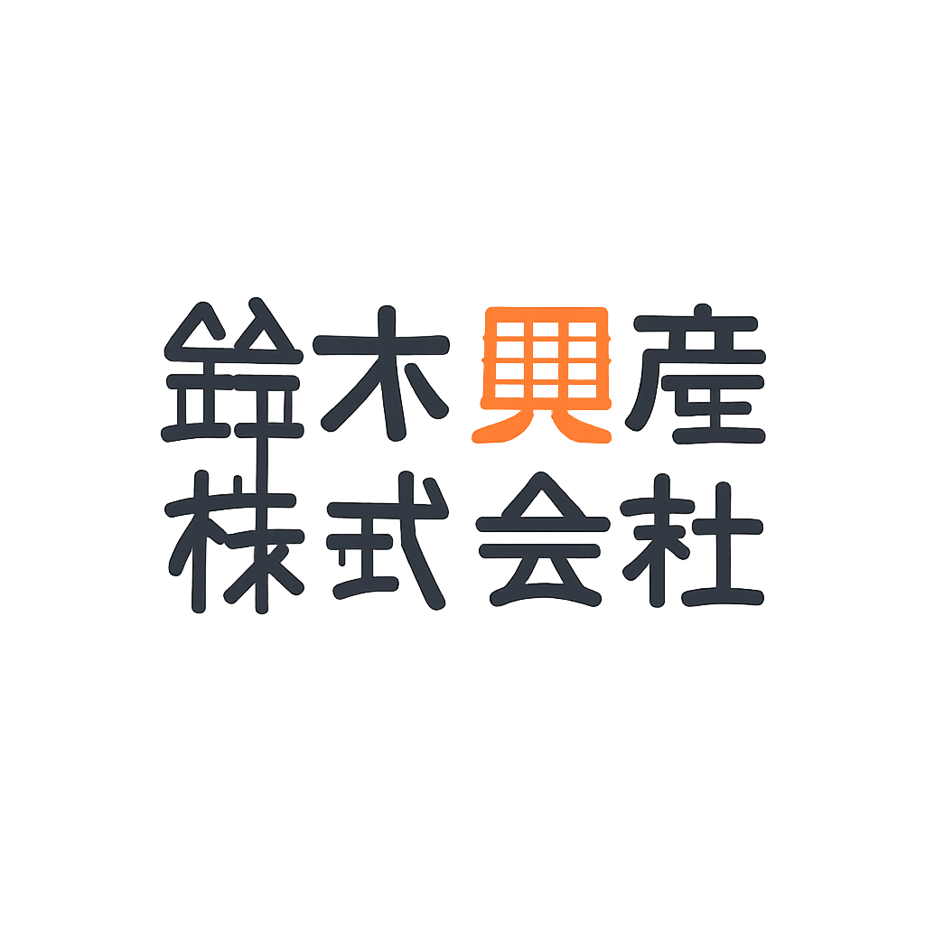鈴木興産株式会社