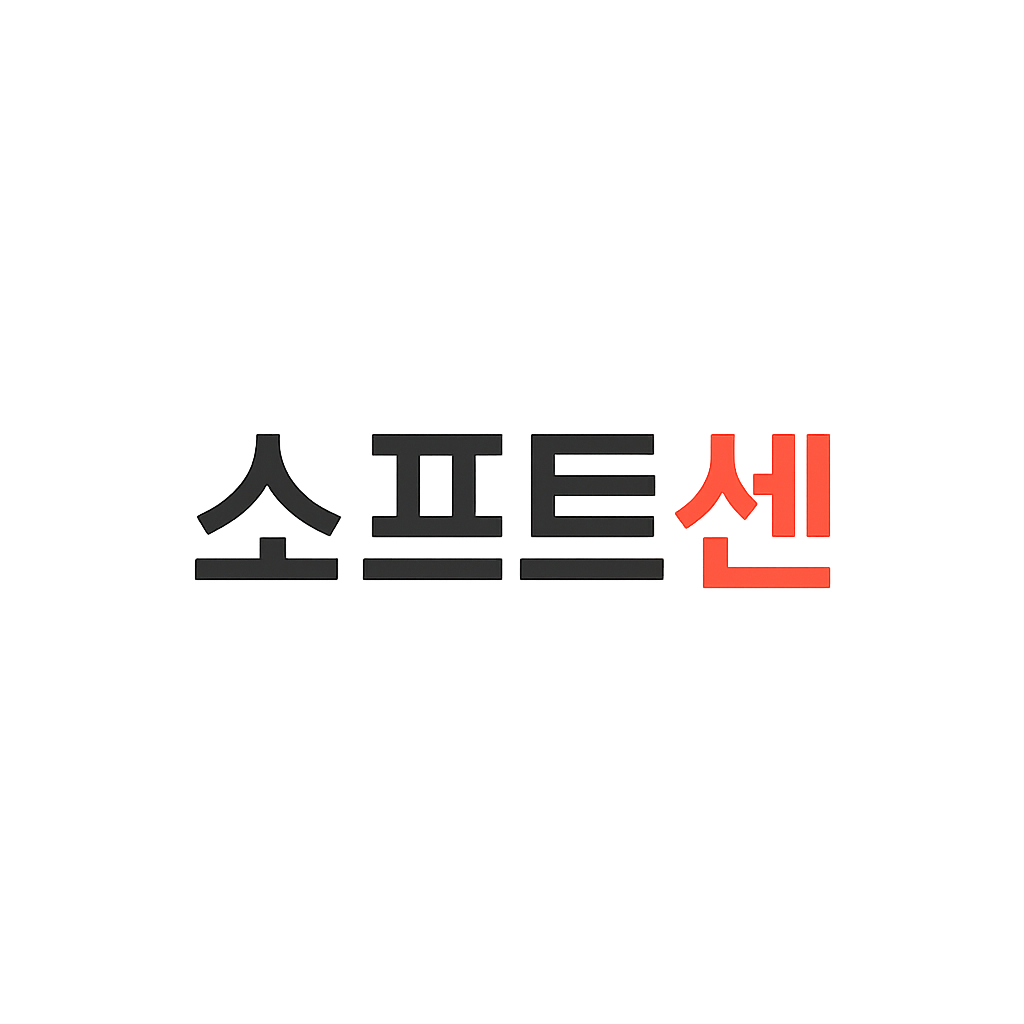 소프트센