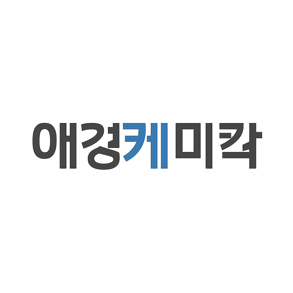 애경케미칼