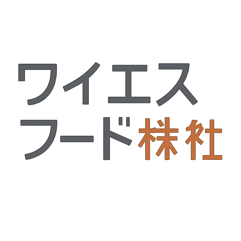 ワイエスフード株式会社