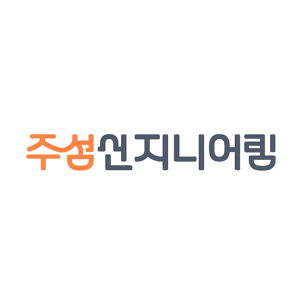 주성엔지니어링