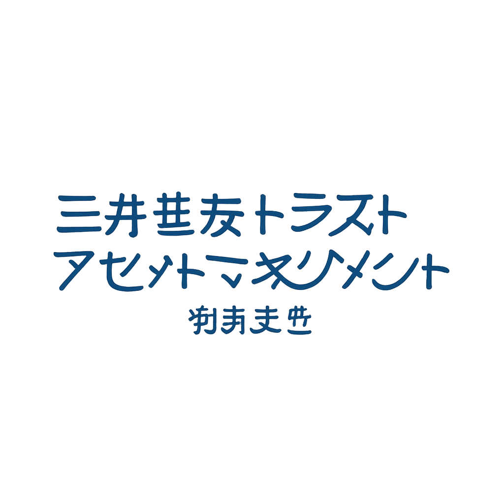 三井住友トラスト・アセットマネジメント株式会社