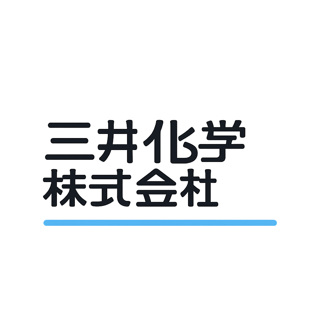 三井化学株式会社
