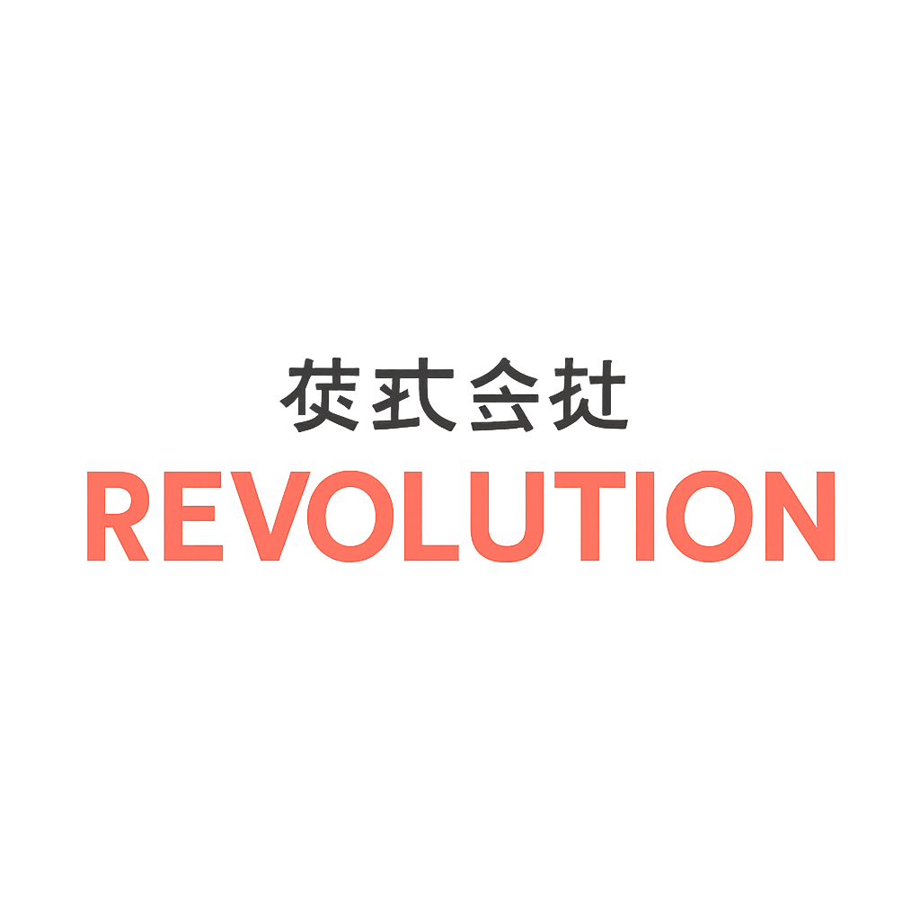 株式会社REVOLUTION