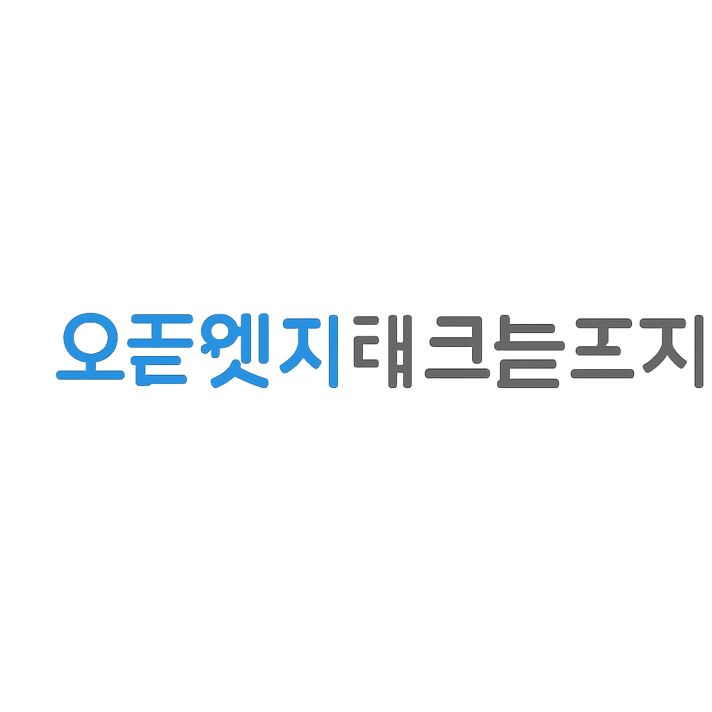 오픈엣지테크놀로지