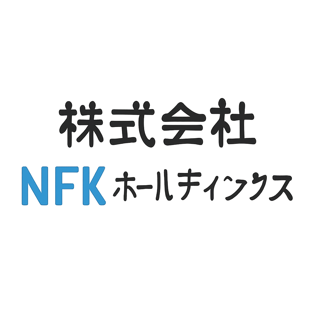 株式会社NFKホールディングス