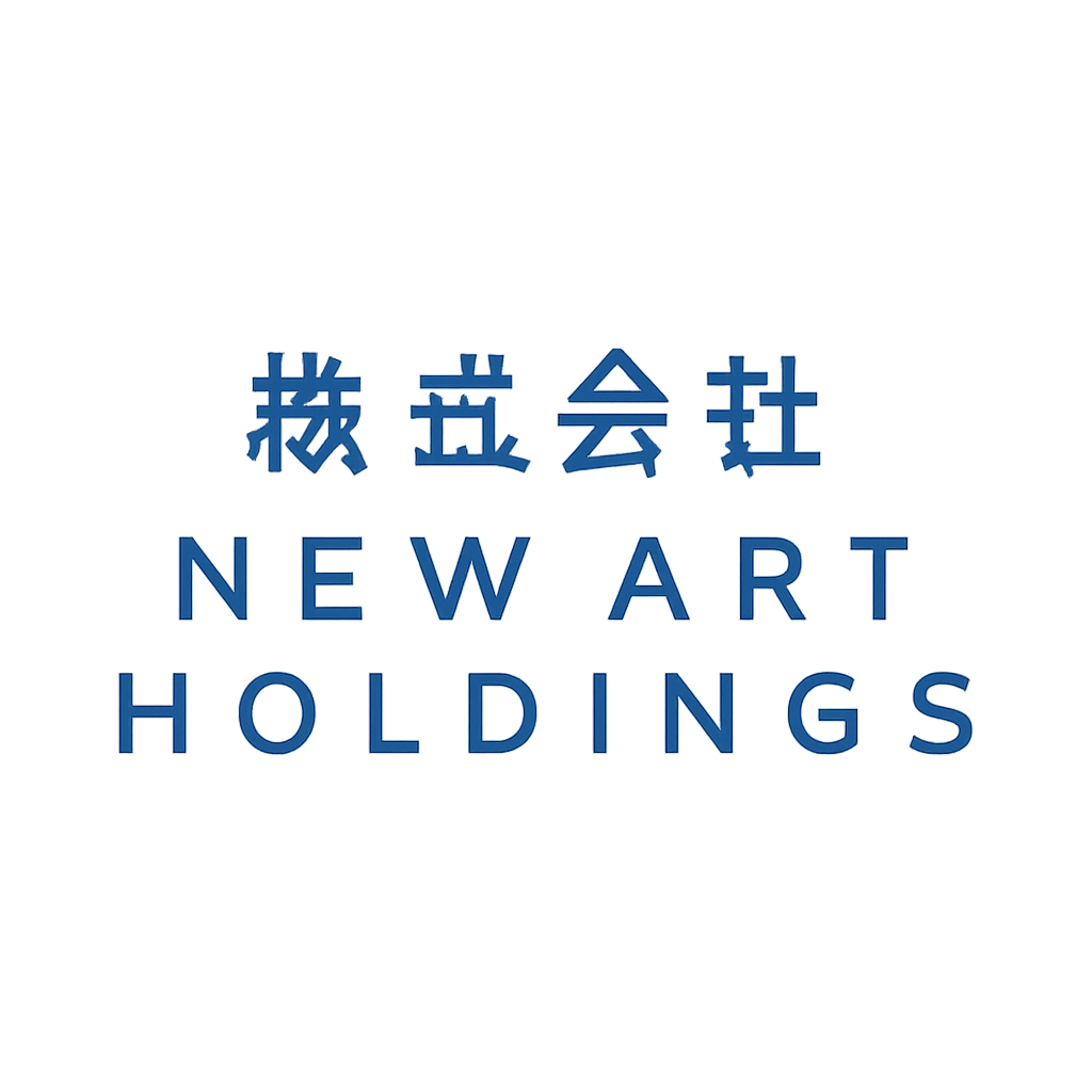 株式会社NEW ART HOLDINGS