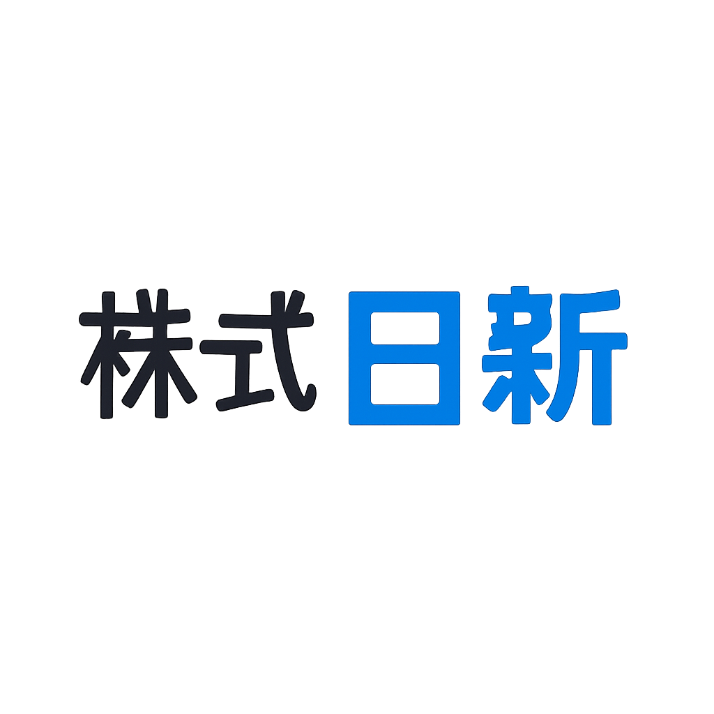 株式会社日新