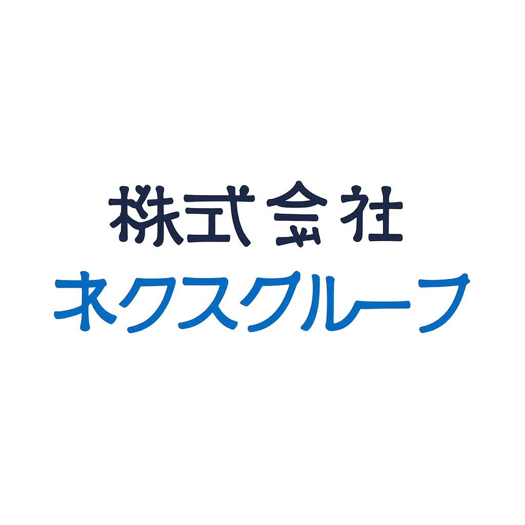 株式会社ネクスグループ