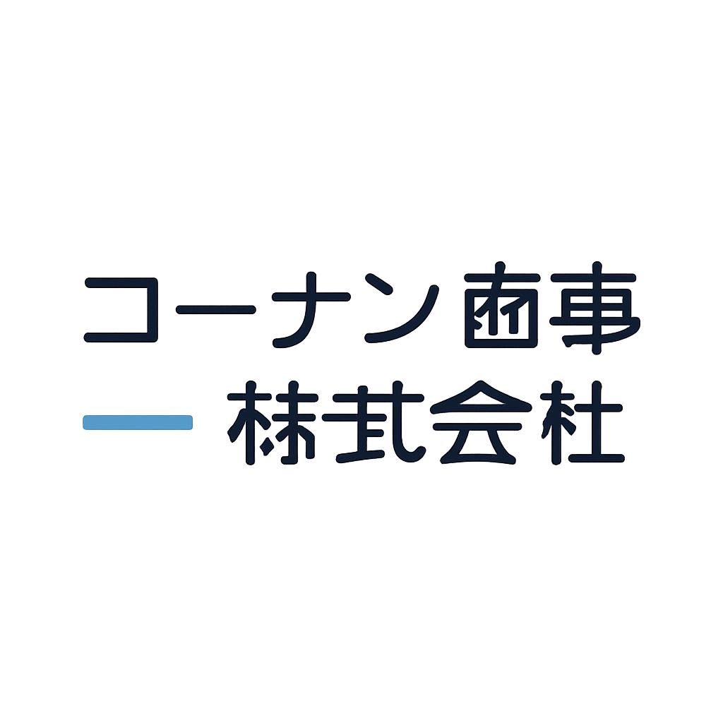 コーナン商事株式会社