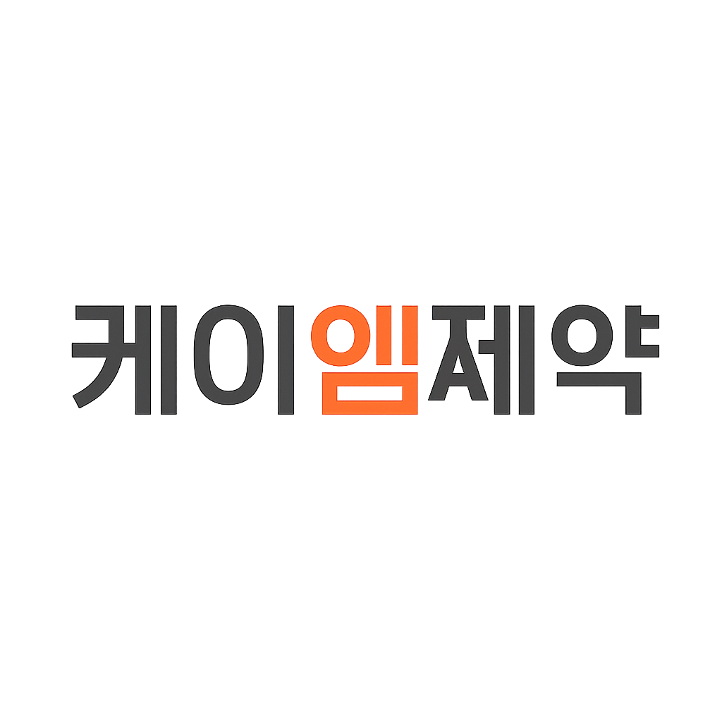 케이엠제약