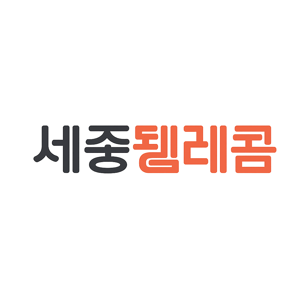 세종텔레콤