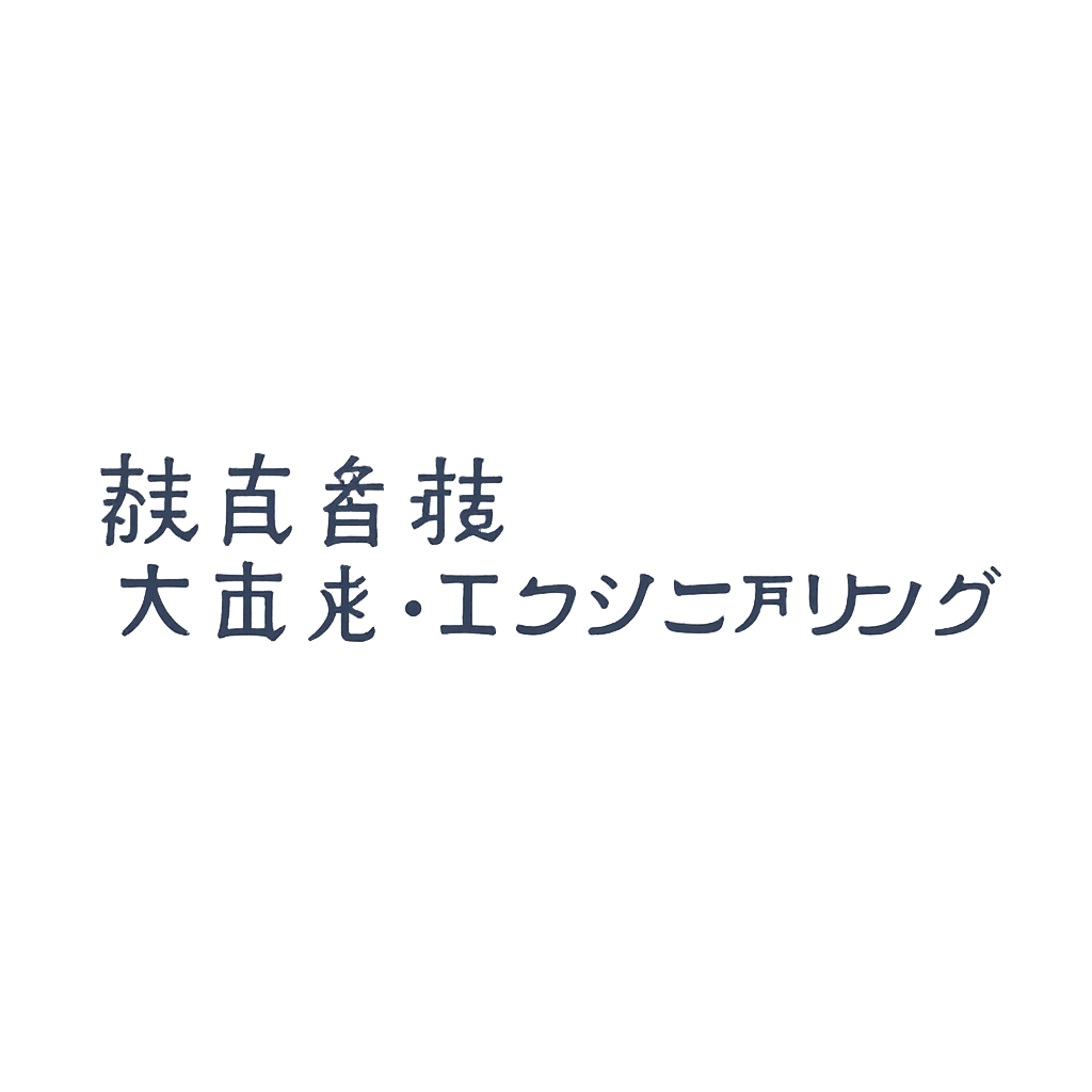 株式会社大日光・エンジニアリング