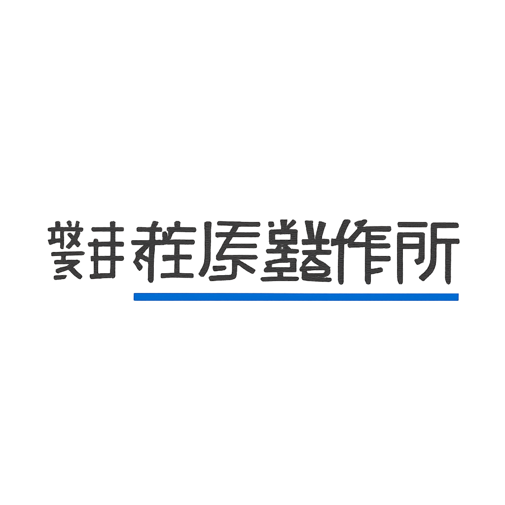 株式会社荏原製作所